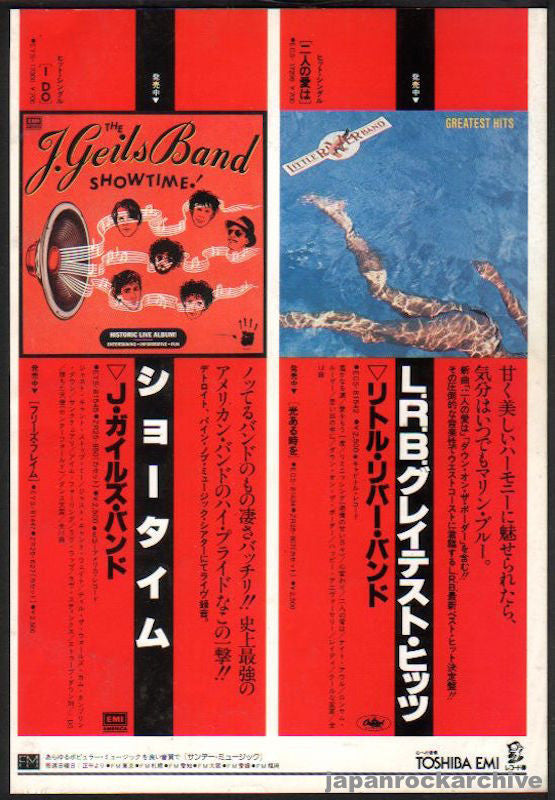 The J. Geils Band 1983/02 Showtime! Japan album promo ad