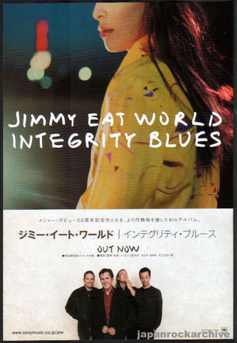 Jimmy Eat World 2016/12 Integrity Blues Japan album promo ad