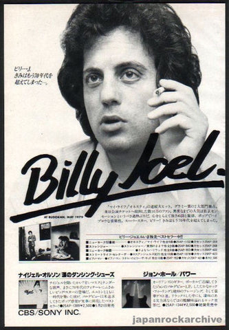 Billy Joel 1979/06 Japan album / tour promo ad