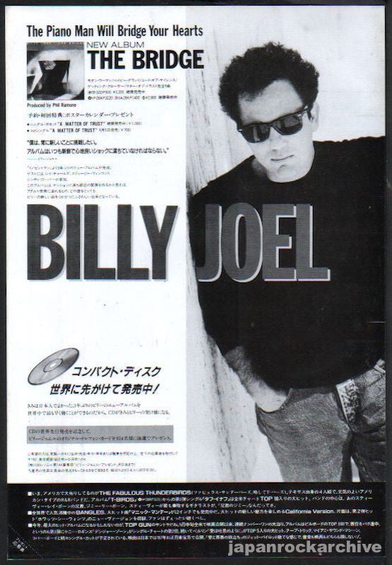 Billy Joel 1986/10 The Bridge Japan album promo ad