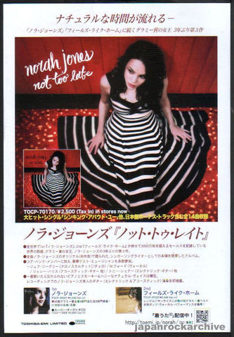 Norah Jones 2007/03 Not Too Late Japan album promo ad