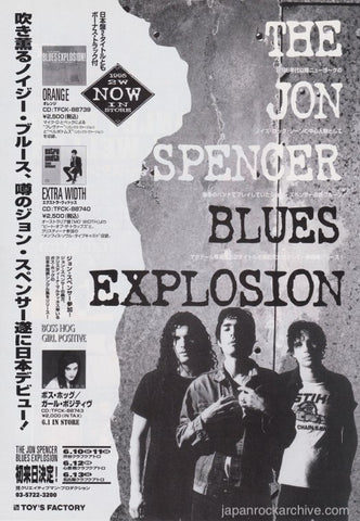 The Jon Spencer Blues Explosion 1995/06 Orange Japan album promo ad