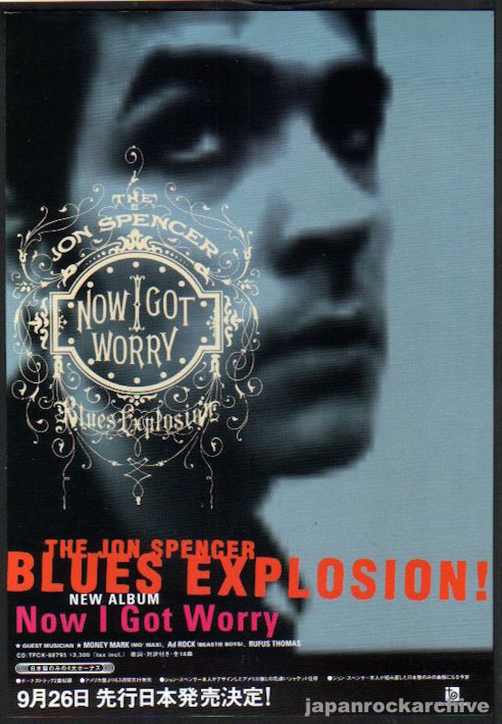 The Jon Spencer Blues Explosion 1996/10 Now I got Worry Japan album promo ad