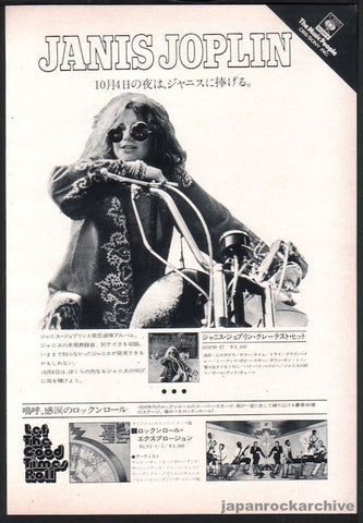 Janis Joplin 1973/10 Greatest Hits Japan album promo ad