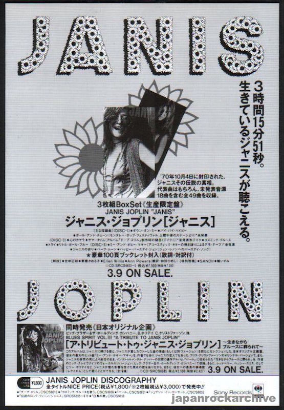 Janis Joplin 1994/04 Janis Box Set Japan promo ad