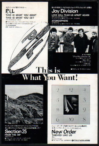 Joy Division 1984/07 Japan single / album promo ad