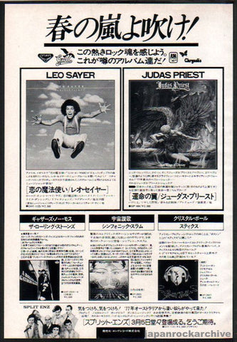 Judas Priest 1977/03 Sad Wings Of Destiny Japan album promo ad
