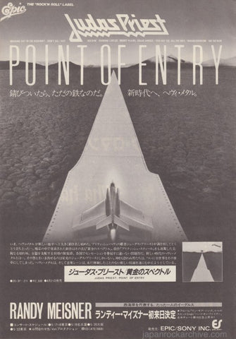 Judas Priest 1981/06 Point Of Entry Japan album promo ad