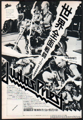 Judas Priest 1984/01 Defenders Of The Faith Japan album promo ad Judas Priest 1984/01 Defenders Of The Faith Japan album promo ad
