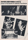 Kansas 1979/12 Japanese music press cutting clipping - 2 page photo spread / pinup - on stage
