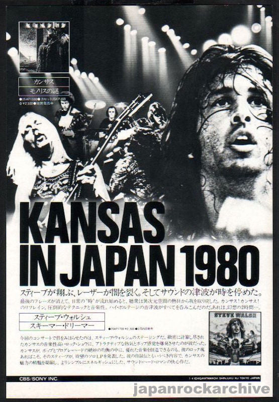 Kansas 1980/03 Japan album / tour promo ad