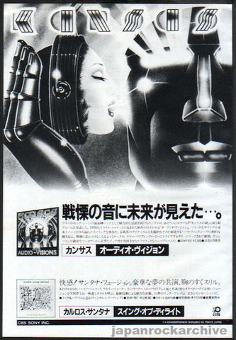 Kansas 1980/11 Audio-Visions Japan album promo ad