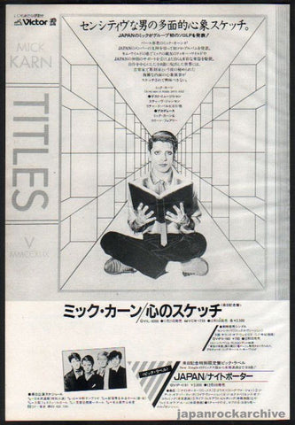 Mick Karn 1982/12 Titles Japan album promo ad