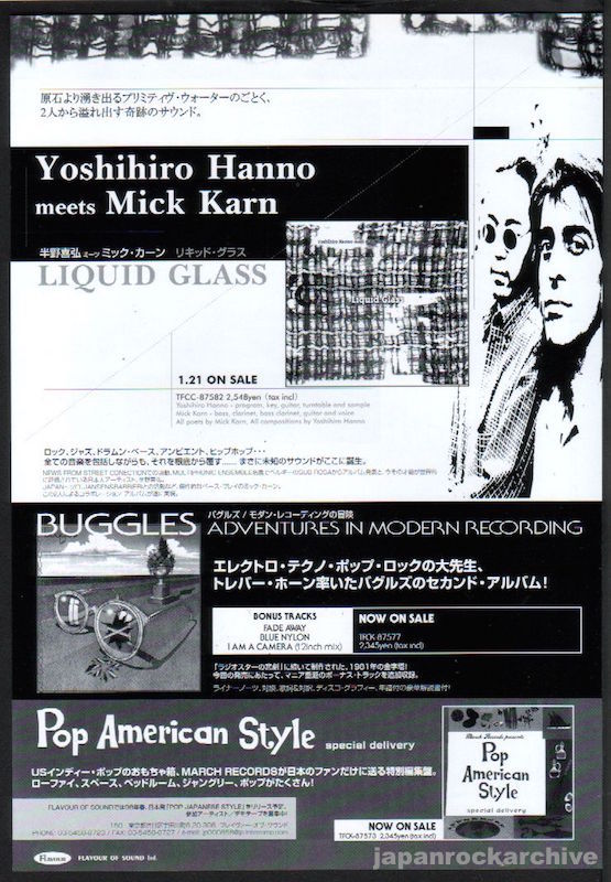 Mick Karn 1998/02 Liquid Glass Japan album promo ad