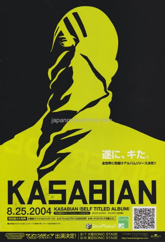 Kasabian 2004/10 S/T Japan album promo ad