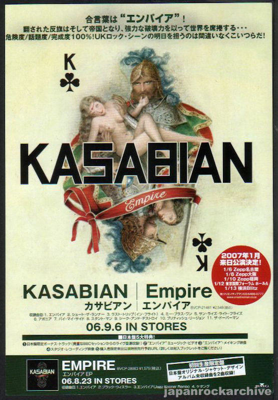 Kasabian 2006/10 Empire Japan album / tour promo ad