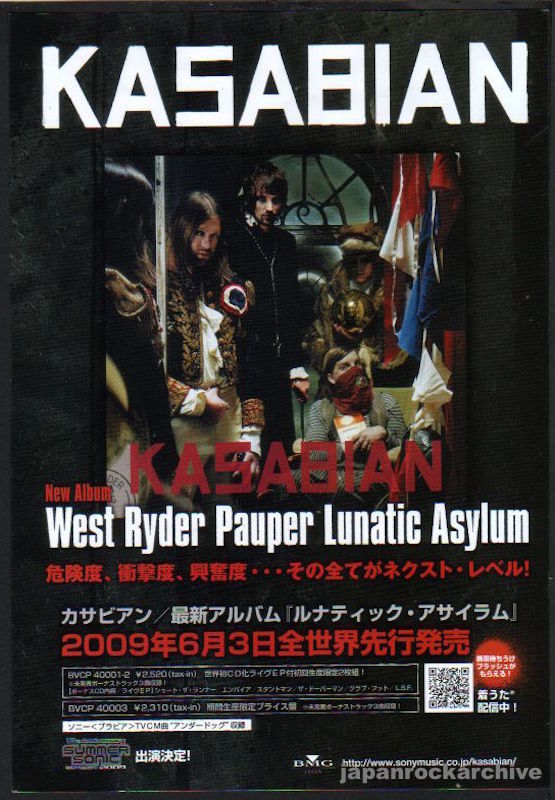 Kasabian 2009/07 West Ryder Pauper Lunatic Asylum Japan album promo ad