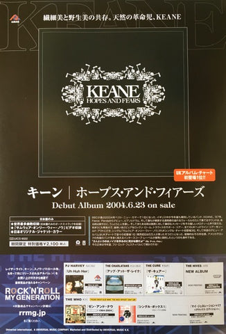 Keane 2004/08 Hopes And Fears Japan debut album promo ad