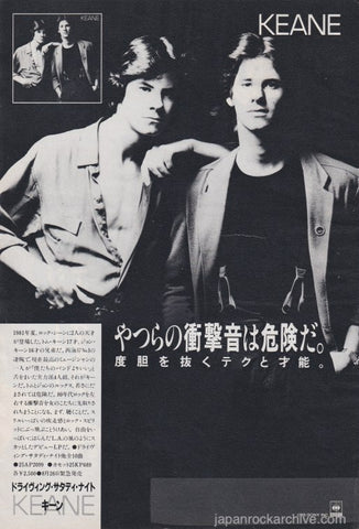 The Keane Brothers 1981/09 Keane Japan album promo ad