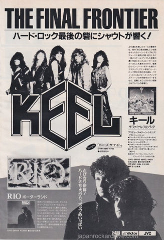 Keel 1986/04 The Final Frontier Japan album promo ad