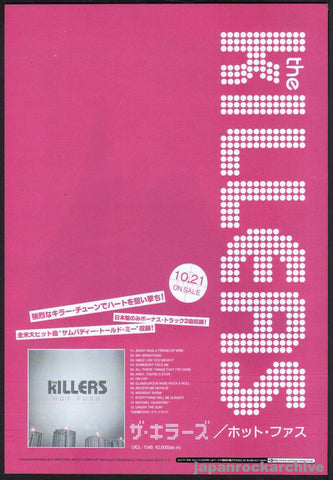 The Killers 2004/11 Hot Fuss Japan album promo ad