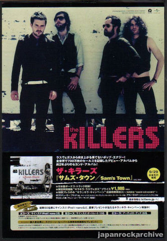 The Killers 2006/10 Sam's Town Japan album promo ad
