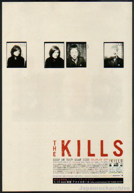 The Kills 2003/06 Keep On Your Mean Side Japan album promo ad