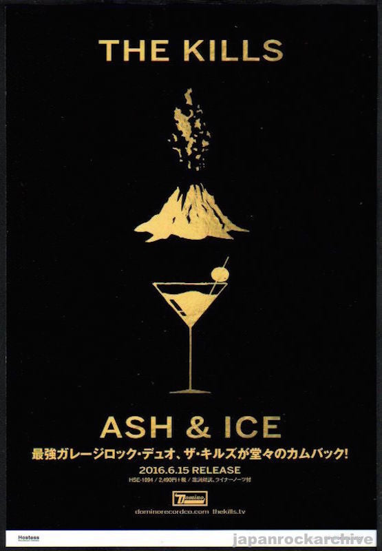 The Kills 2016/07 Ash & Ice Japan album promo ad