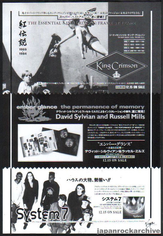 King Crimson 1992/01 The Essential King Crimson: Frame By Frame Japan album promo ad