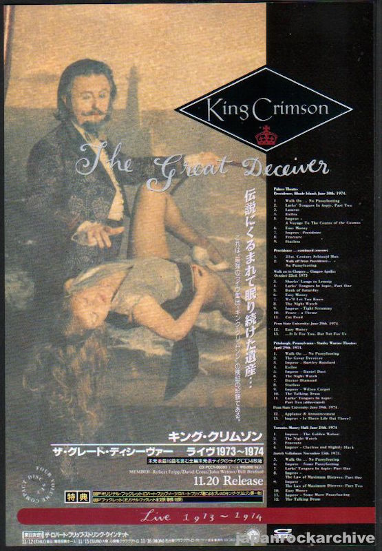 King Crimson 1992/12 The Great Deceiver Japan album promo ad