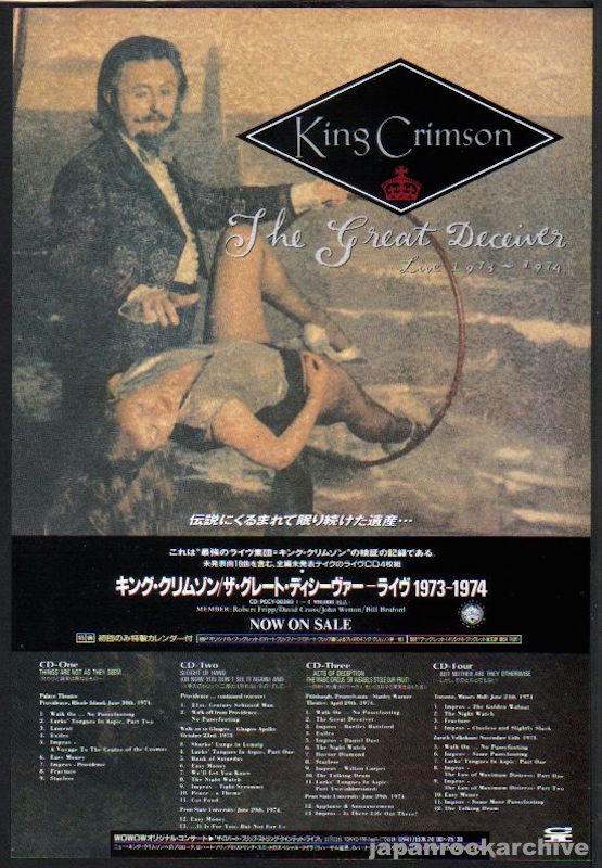King Crimson 1993/01 The Great Deceiver Japan album promo ad