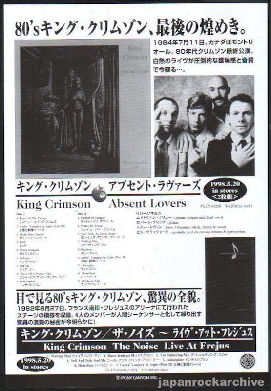 King Crimson 1998/06 Absent Lovers Japan album promo ad