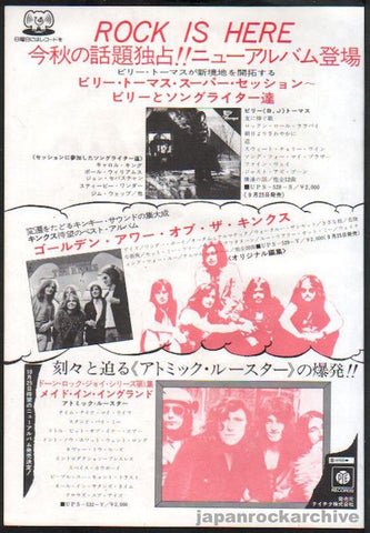 The Kinks 1972/09 Golden Hour Of The Kinks Japan album promo ad