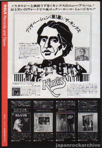 The Kinks 1974/03 Preservation Act I Japan album promo ad