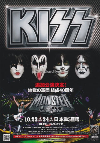 Kiss 2013 Japan tour concert gig flyer handbill (added shows)