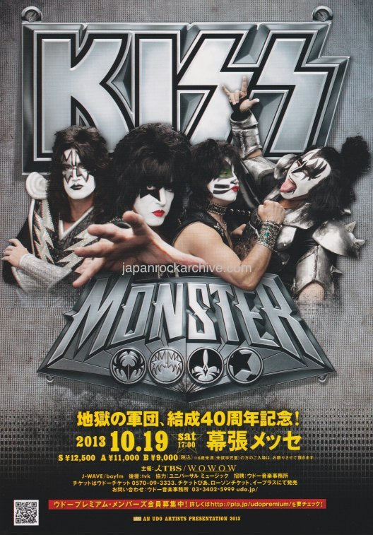 Kiss 2013 Japan tour concert gig flyer handbill