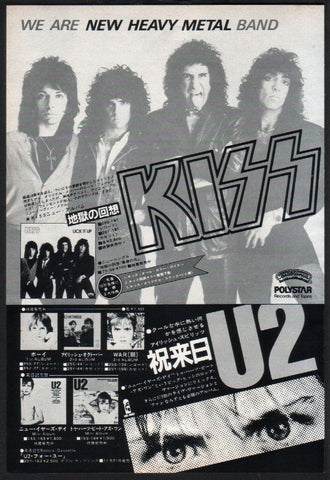 Kiss 1983/12 Lick it Up Japan album promo ad