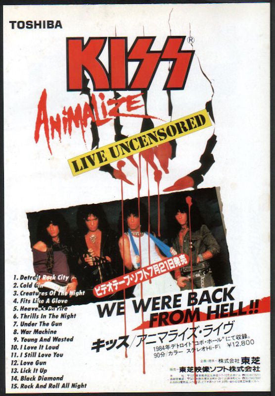 Kiss 1986/08 Animalize Live Uncensored Japan video promo ad