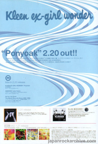 Kleenex Girl Wonder 1999/02 Ponyoak Japan album promo ad