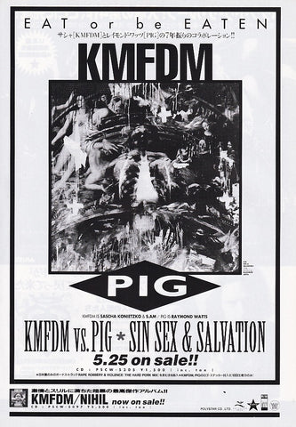KMFDM 1995/06 KMFDM vs. PIG Sin, Sex & Salvation Japan album promo ad