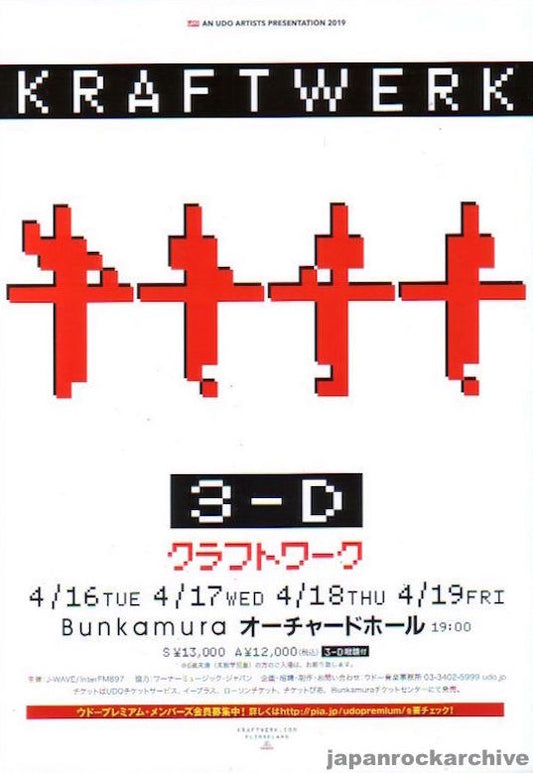 Kraftwerk 2019 Japan tour concert gig flyer