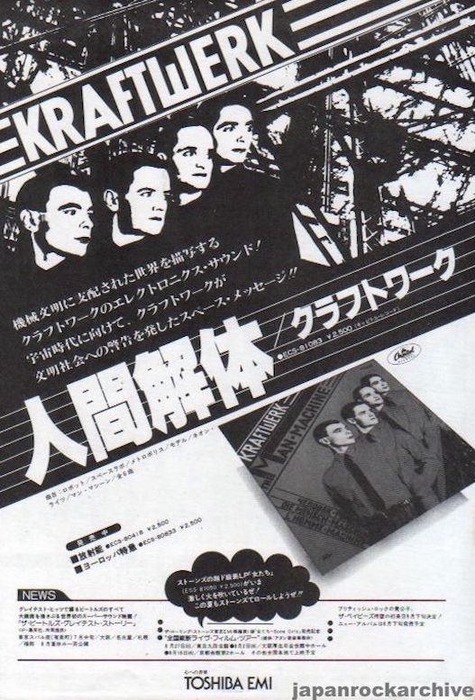 Kraftwerk 1978/09 The Man Machine Japan album promo ad