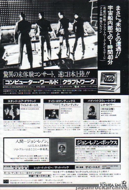 Kraftwerk 1981/09 Computer World Japan album promo ad
