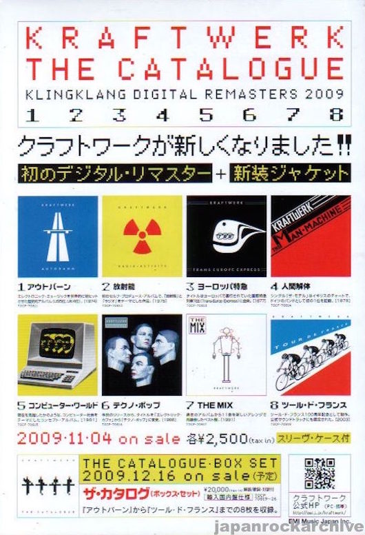 Kraftwerk 2012/09 The Catalogue Klingklang Digital Remasters Japan album promo ad