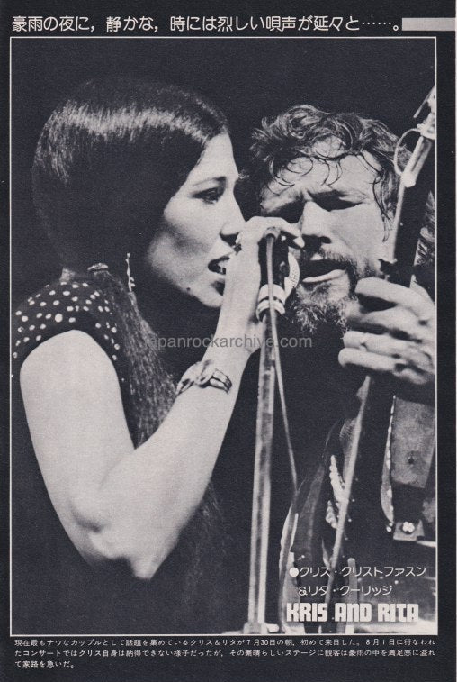 Kris Kristofferson & Rita Coolidge 1974/09 Japanese music press cutting clipping - photo pinup - on stage