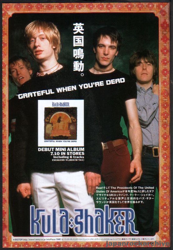 Kula Shaker 1996/08 Grateful When You're Dead Japan album promo ad