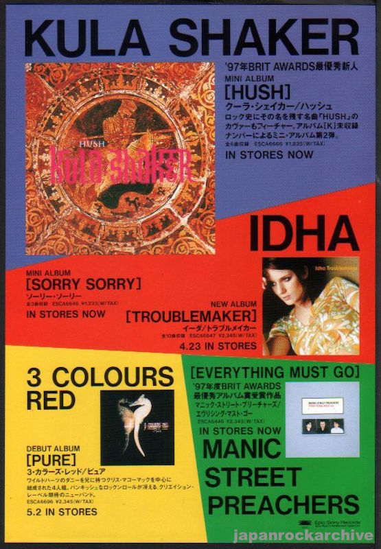 Kula Shaker 1997/05 Hush Japan album promo ad