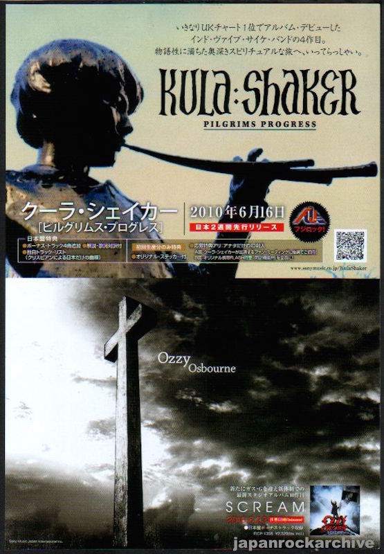 Kula Shaker 2010/07 Pilgrims Progress Japan album promo ad