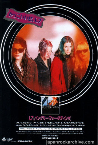 L7 1994/09 Hungry For Stink Japan album promo ad
