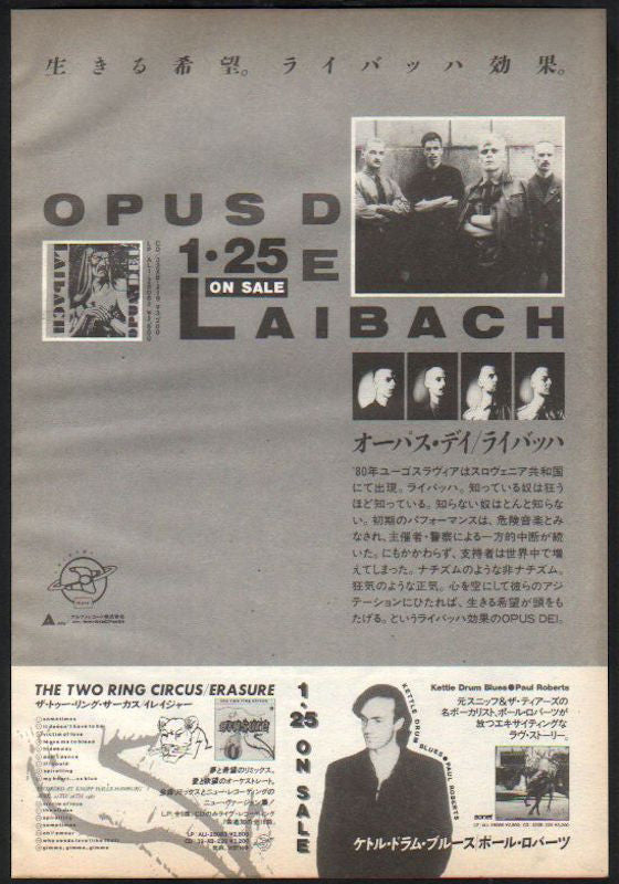 Laibach 1988/03 Opus De Japan album promo ad